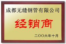 無縫香蕉国产下载公司榮譽